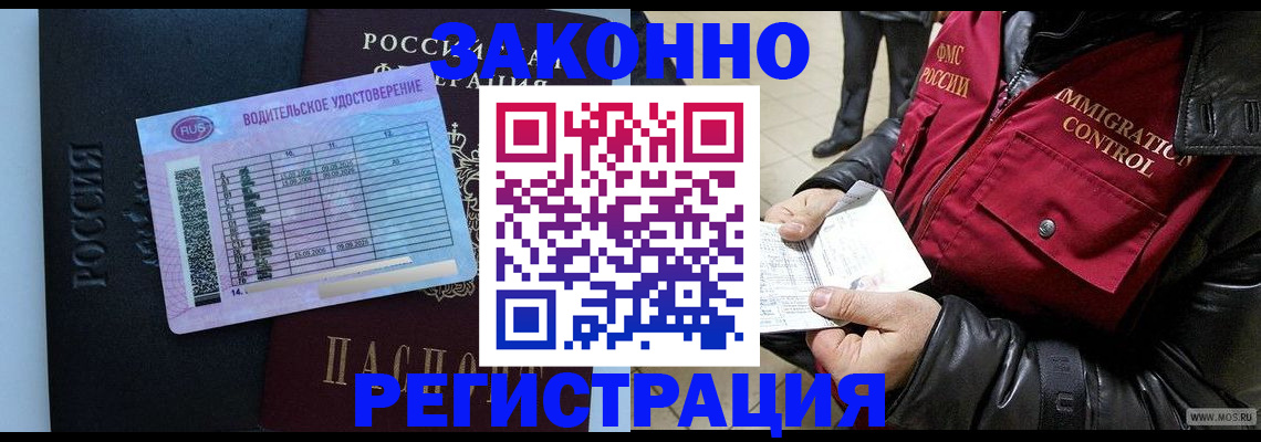 прописка для военкомата в Сарапуле